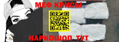 МДМА Ливны