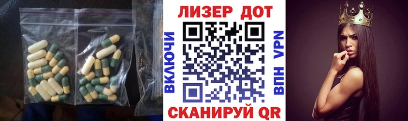 ЛСД экстази ecstasy  магазин продажи   Гагарин 