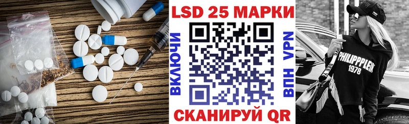 ЛСД экстази ecstasy Гагарин