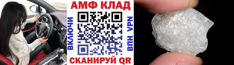 МЕТАМФЕТАМИН винт  hydra ССЫЛКА  дарк нет какой сайт  Гагарин 