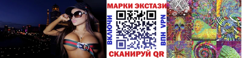 Наркотические марки 1,5мг  ОМГ ОМГ онион  мориарти клад  Гагарин 