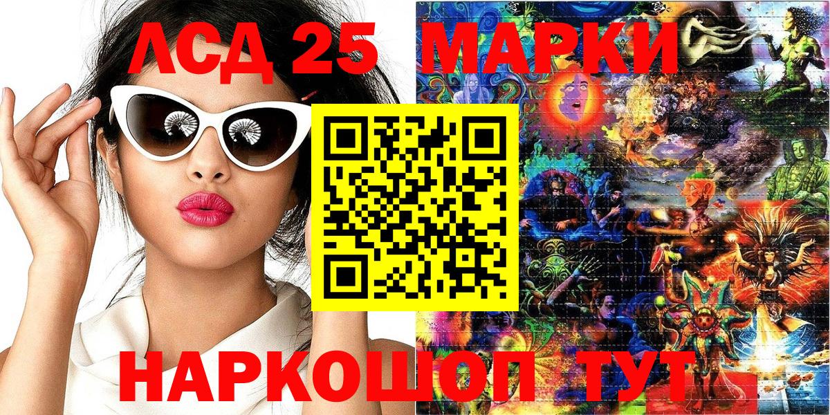 Наркотические марки  Марки N-bome 1,5мг  Гагарин  Вход с VPN  Марки N-bome 1,5мг 