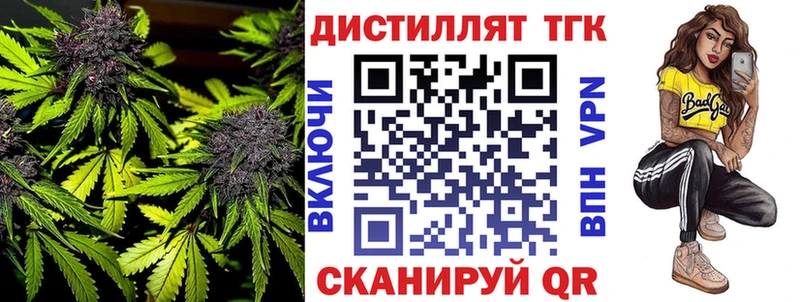 MEGA маркетплейс  Гагарин  ТГК вейп с тгк 