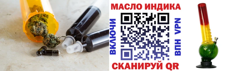 ТГК вейп Гагарин