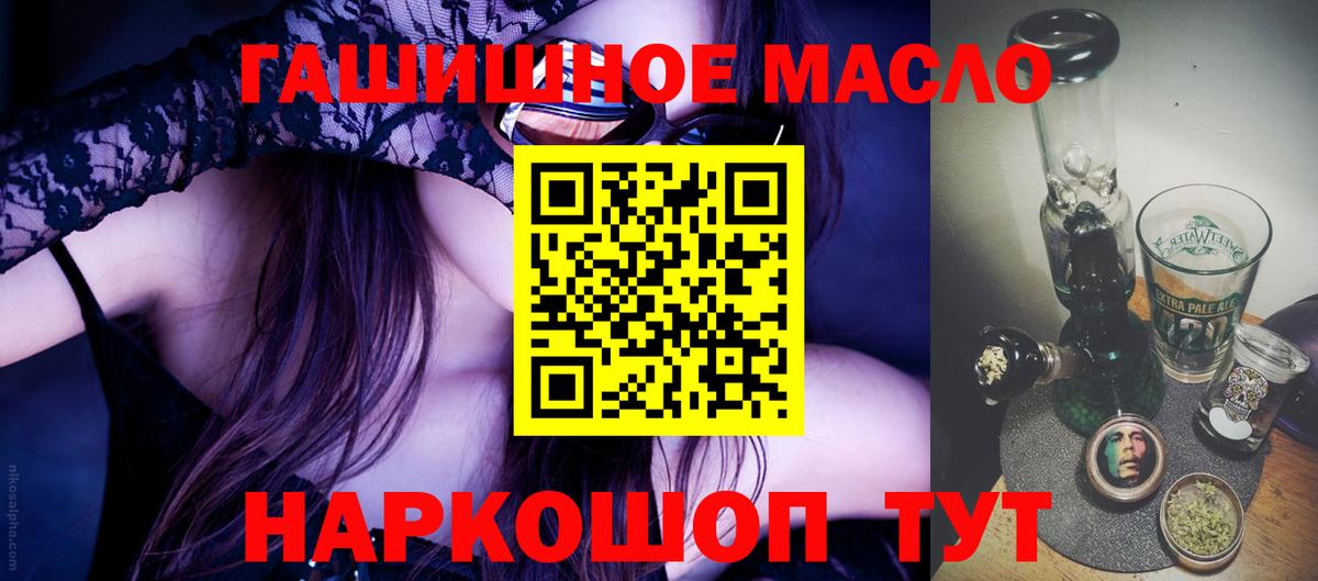 Гагарин  ТГК вейп  ТГК вейп с тгк  Вход с VPN 