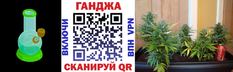 Конопля план Гагарин
