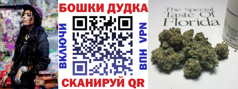 Шишки марихуана гибрид  сколько стоит  Гагарин 