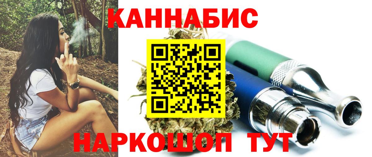 Марихуана ГИДРОПОН Гагарин