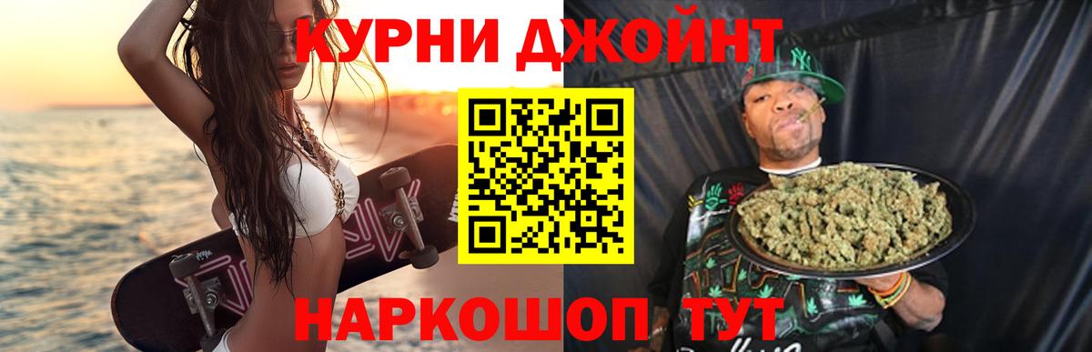 Конопля AK-47  Бошки марихуана AK-47  Гагарин  Шишки марихуана VHQ  Вход с VPN 